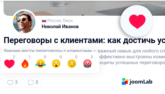 joomLab Like: лайки для материалов